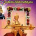 Rajesh Netha