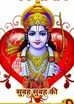 Yuvraj Tripathi profile picture