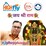 Manish Nirmal