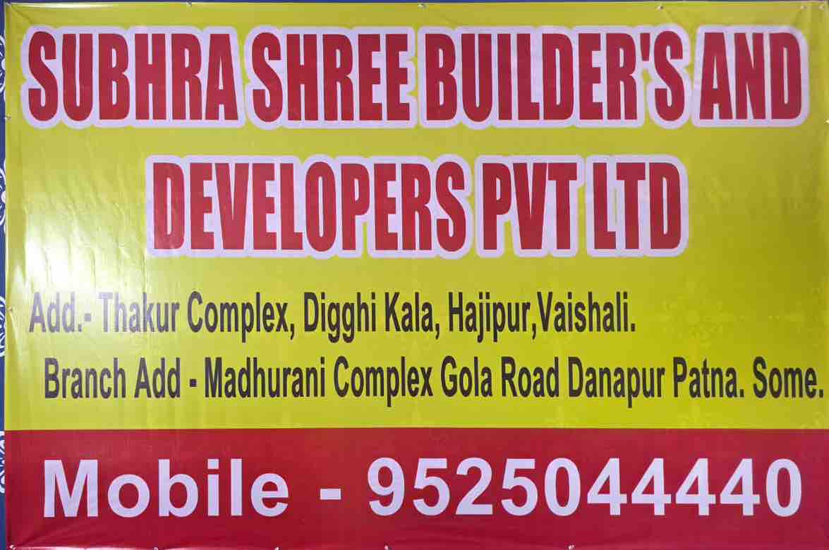 Subhra Shree Builders and Developers Pvt Ltd. 