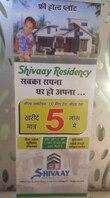 Shivaay Residency Noida, Uttar Pradesh 