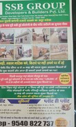 Sandeep Ghosh Faridabad, Haryana 