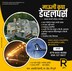 Mauli Krupa Developers
