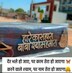 Rajendra