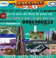 Jda Approved Plot And Villa Jaipur, Rajasthan 
