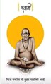 Santosh Mahadev Gawade