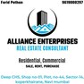 Alliance Enterprises