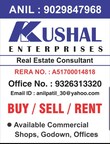 Kushal Enterprises Thane, Maharashtra 