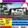 Naman Srivastava