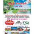 Manish D Gote Pune, Maharashtra 