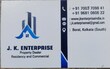 Jahangir Khan Kolkata, West Bengal 