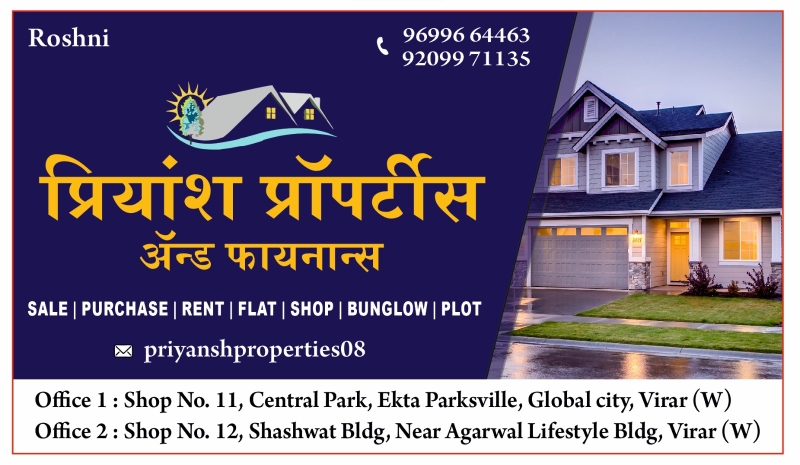 Roshni Prashant Sawardekar 