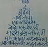 Bharat Argade