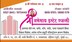 Abhijit Dhanawade