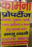 Sanju Tyagi Ghaziabad, Uttar Pradesh 