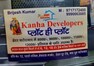 Brijesh Kumar