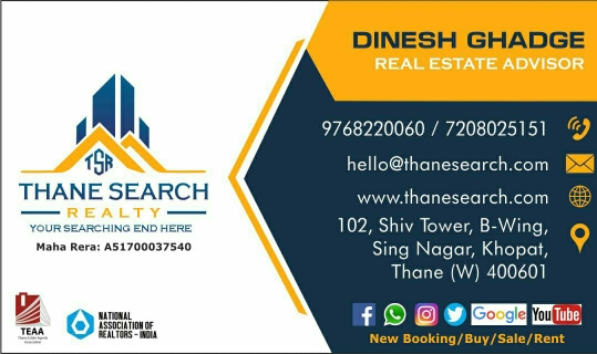 Dinesh Tulshiram Ghadge 