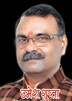 Umesh Chandra Gupta