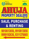 H S Ahuja