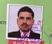 Ranjeet Prasad Singh profile picture