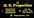 H D Properties 