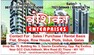 Sachin B Patole