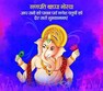Shekhar Jaiswal