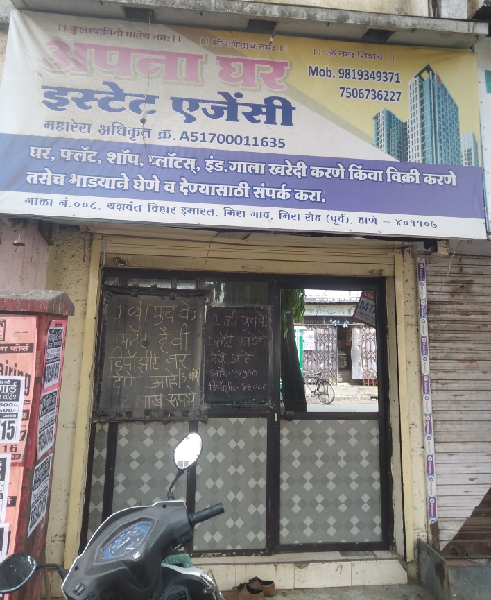 Santosh gangaram Khandagale 