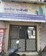 Santosh Gangaram Khandagale