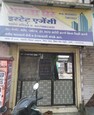 Santosh Gangaram Khandagale