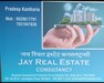 Pradeep Govind Kantharia
