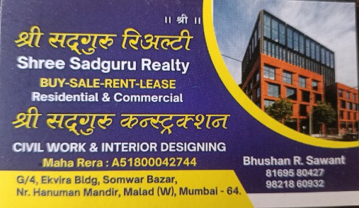 BHUSHAN RAMDAS SAWANT 