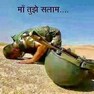 Rayjada Gitaba Rayendrasinh