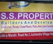 Ss Property Thane, Maharashtra 