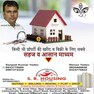 Sanjeet