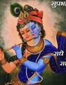 Ankur