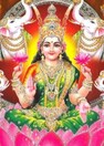 Poornima