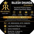 Rajesh Dhanda Panchkula, Haryana 