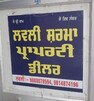 Lovely Properties