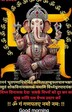 Vivek Kumar