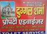 Duggal Sharma