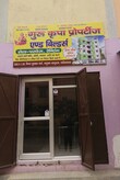 Prem Chaudhary Ghaziabad, Uttar Pradesh 