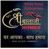 Ashok Sharma