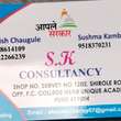 S K Consultancy Pune, Maharashtra 