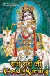 Raj Kumar Singh
