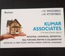 Kumar Sambhav