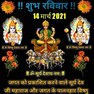 Aniket