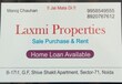 Manoj Chauhan Noida, Uttar Pradesh 