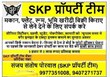 Sanjay Santosh Porwal Indore, Madhya Pradesh 