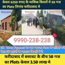 Deepak